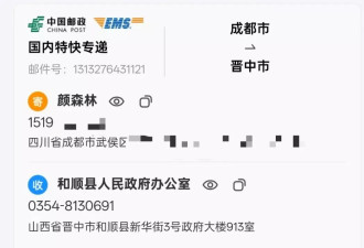 女硕士案背后:信息公开无果,我起诉了和顺县政府