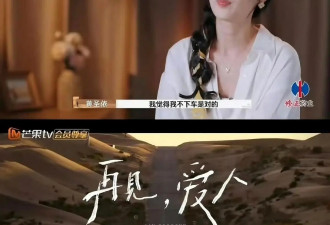 杨子直播向黄圣依求婚，手拿钻戒念提词器....