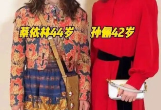 孙俪蔡依林罕见同框！两大靓丽女神魅力不可小觑