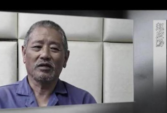 他行贿20年 把市长厅长副厅长全都拉下水