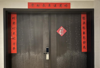 陈水扁亲笔写的春联曝光 首次贴在自家门前
