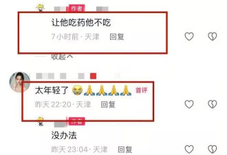 突发！36岁相声演员去世，友人曝原因是脑出血