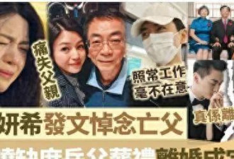 "葬礼风波"过了一个月,陈晓被披露和陈妍希不再有关系
