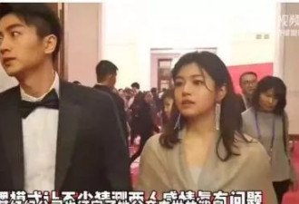 "葬礼风波"过了一个月,陈晓被披露和陈妍希不再有关系