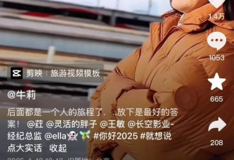 演员牛莉回应“离婚传闻”，晒与丈夫合影