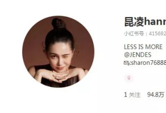 周杰伦跟老婆跳手势舞,瘦了不少,昆凌被质疑又有了?