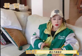 李小冉哭着道歉！刘晓庆被曝美国家里被盗
