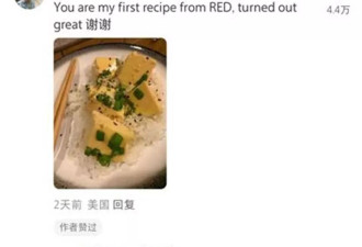 第一批学会中国菜的外国网友交作业了,有人闯入面食赛道
