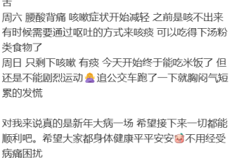 "这到底是什么病毒?!"加国大批华人中招！咳到呕吐！