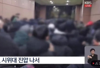 尹锡悦支持者暴动 闯法院怒砸 升至86人被捕