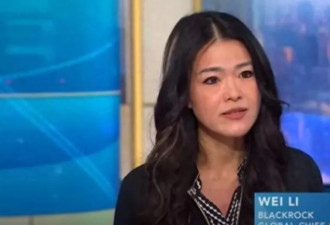 重庆美女震撼华尔街 掌万亿资产 “社恐”蜕变金融圈顶流！