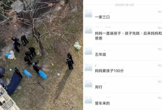 上海一家3口先后坠楼亡 疑因小学女儿期末考没100分
