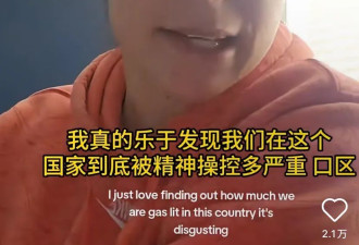 小红书让美国妇女把热水喝起来，月子坐起来？