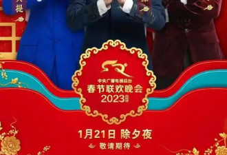 央视春晚主持阵容敲定，任鲁豫顶梁，朱迅回归，张舒越消失不见
