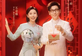 央视春晚主持阵容敲定，任鲁豫顶梁，朱迅回归，张舒越消失不见