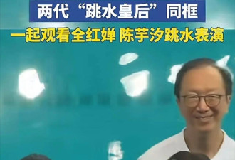 梁锦松恐怕没想到小他26岁的伏明霞，老这么快
