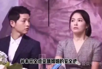 泡菜娱乐圈双宋离婚之谜 时隔5年后终于揭开了？