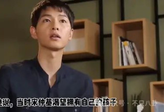 泡菜娱乐圈双宋离婚之谜 时隔5年后终于揭开了？