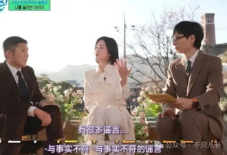 泡菜娱乐圈双宋离婚之谜 时隔5年后终于揭开了？