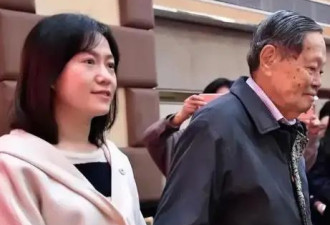 86岁书画大师范曾官宣再婚 4婚妻子比他小近50岁 身材很丰满
