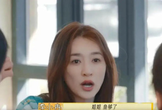《繁花》又搞事！蔡明和刘晓庆聊天，涉及被前夫捉奸庆奶不敢回话