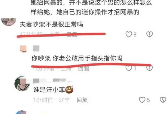 汪小菲夫妻在马路上吵架？马筱梅称情绪太激动，暂时不去看孩子