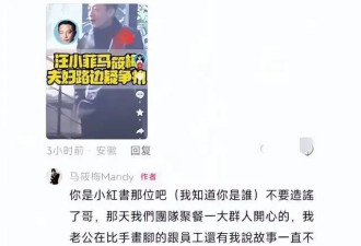 汪小菲夫妻在马路上吵架？马筱梅称情绪太激动，暂时不去看孩子