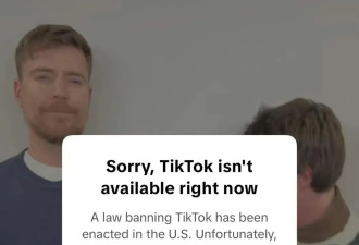 完了！TikTok今天关服，美国又想禁小红书了？