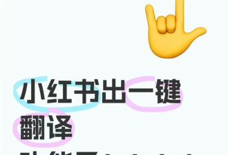完了！TikTok今天关服，美国又想禁小红书了？