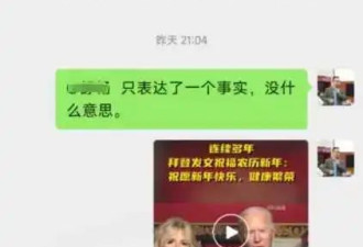 首师大教授“亲美贬俄”被质疑，怒骂学生弱智