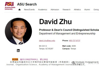 华人教授当着儿女面杀妻！清华学霸杀妻终于开庭