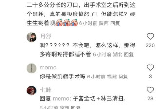 这几件集采药的事情，真讽刺到家了