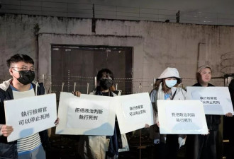 台湾执行死刑引国际关注 唯一女死囚是她 犯了什么罪？