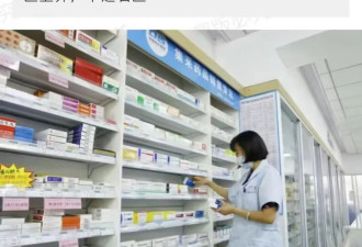 消失已久的针刺麻醉，重出江湖了?