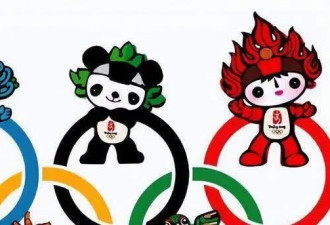 奥运会变成烫手山芋？奥组委急寻接盘者