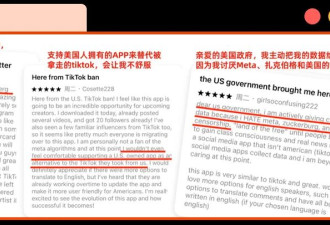 中美大对账，犹太资本破防了……