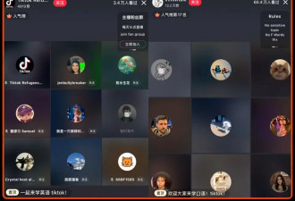 中美大对账，犹太资本破防了……
