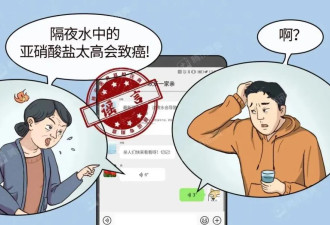隔夜菜不致癌！不能隔夜吃的是这两样