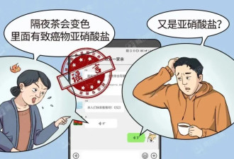 隔夜菜不致癌！不能隔夜吃的是这两样