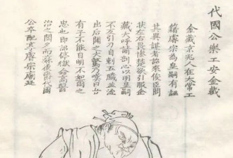 影响唐朝历史的三个粟特小人物