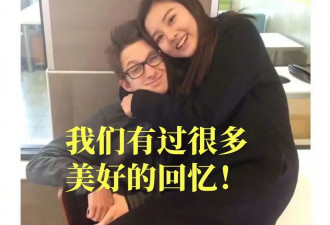  外国男人晒私照寻找宋祖儿：我们很多亲密 