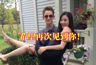  外国男人晒私照寻找宋祖儿：我们很多亲密 