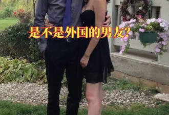 外国男人晒私照寻找宋祖儿：我们很多亲密 