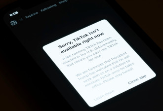TikTok: 据特朗普行政令 恢复向美国用户提供服务