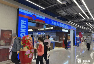 "俄商品馆"引驻华大使馆回应,遍地开花的店铺现状