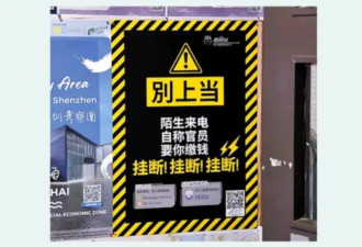 港大60名学生遭电诈，人均损失100万，多为内地生