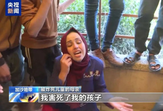 加沙停火协议推迟生效期间,以军空袭致数十人死伤