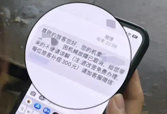 “碰”一下钱就没了？手机这个功能要慎用