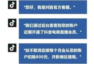 “碰”一下钱就没了？手机这个功能要慎用
