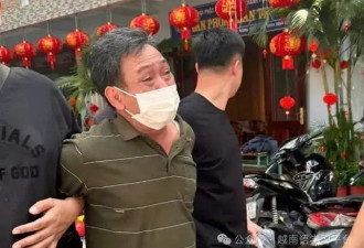越南一男子弑母,杀掉老婆孩子,将全家灭门竟称...